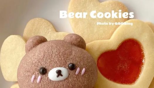 Original Bear Confession Cookies