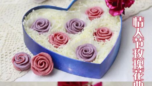 Valentine's Day rose cookies