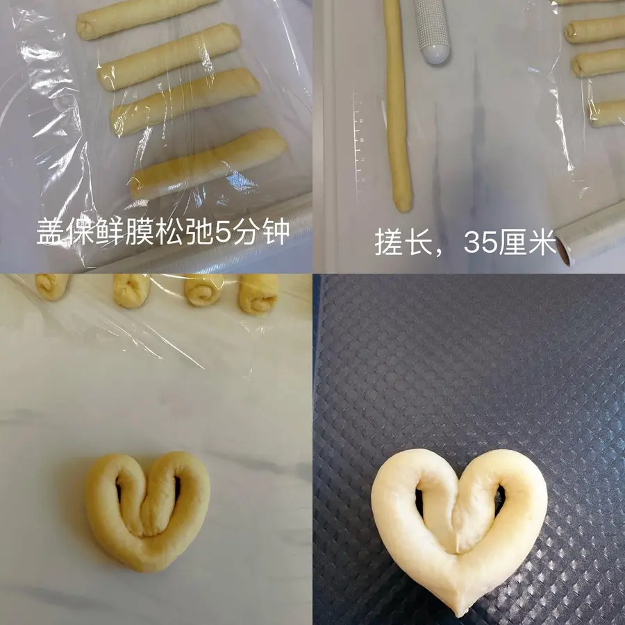 â¤ï¸ Valentine's Day limited â€¢ Love meat floss bread  to make a ta step 0