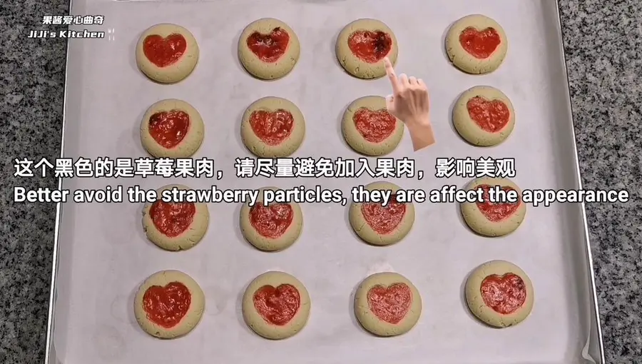 Valentine's Day exclusive strawberry jam love cookies. No need for molds, a successful confession step 0