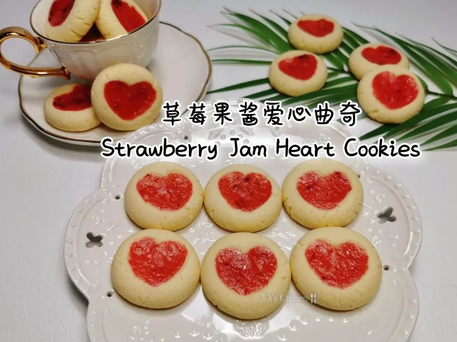 Valentine's Day exclusive strawberry jam love cookies. No need for molds, a successful confession