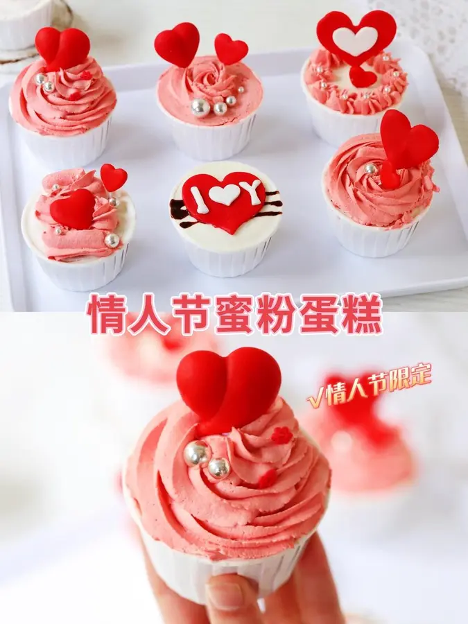 Valentine's Day Powder Cake