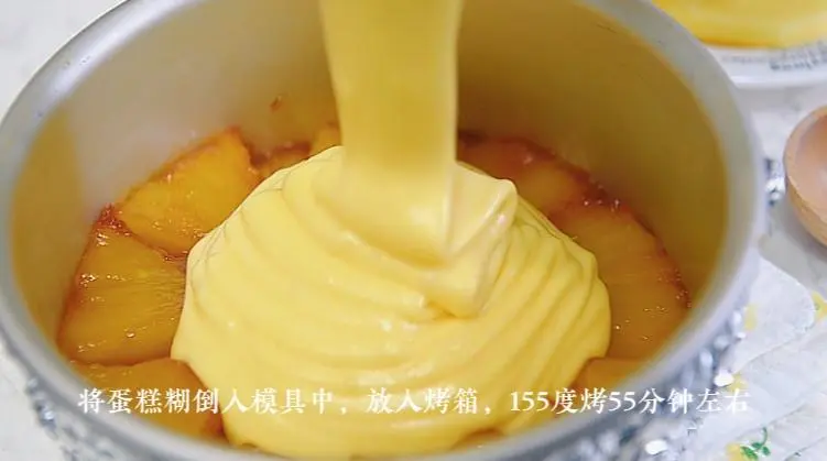 Surprise and sweet! Valentine's Day pineapple flip cake that will confess! step 0