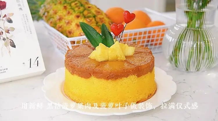 Surprise and sweet! Valentine's Day pineapple flip cake that will confess! step 0