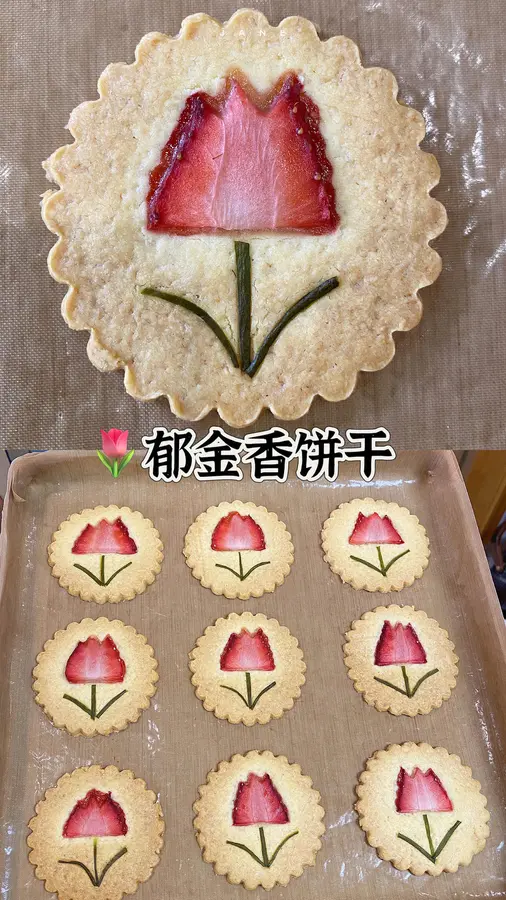 Valentine's Day presents you with romantic  tulip cookies