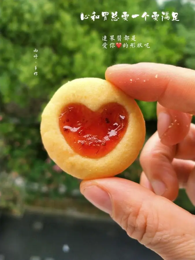 â¤ï¸ Valentine's Day crispy biscuits do not crack, no whipping, no mold step 0