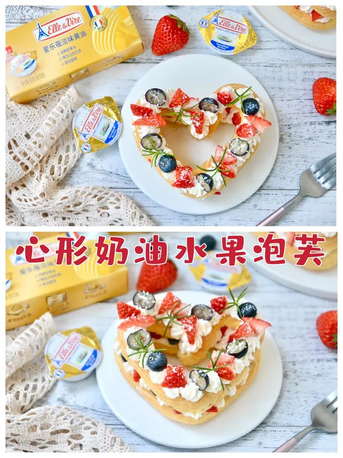 Heart-shaped cream fruit puffs  are exclusively for dessert on Valentine's Day