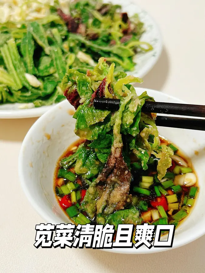 Three steamed dishes in spring, eat the most tender dishes in the most traditional way! 550 kcal step 0