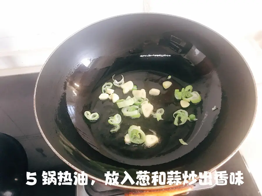 If you don't have an appetite, you can eat a vegetarian dish with a heavy taste - [fried mushrooms with black pepper and asparagus] step 0