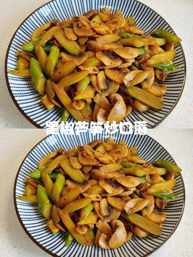 If you don't have an appetite, you can eat a vegetarian dish with a heavy taste - [fried mushrooms with black pepper and asparagus]