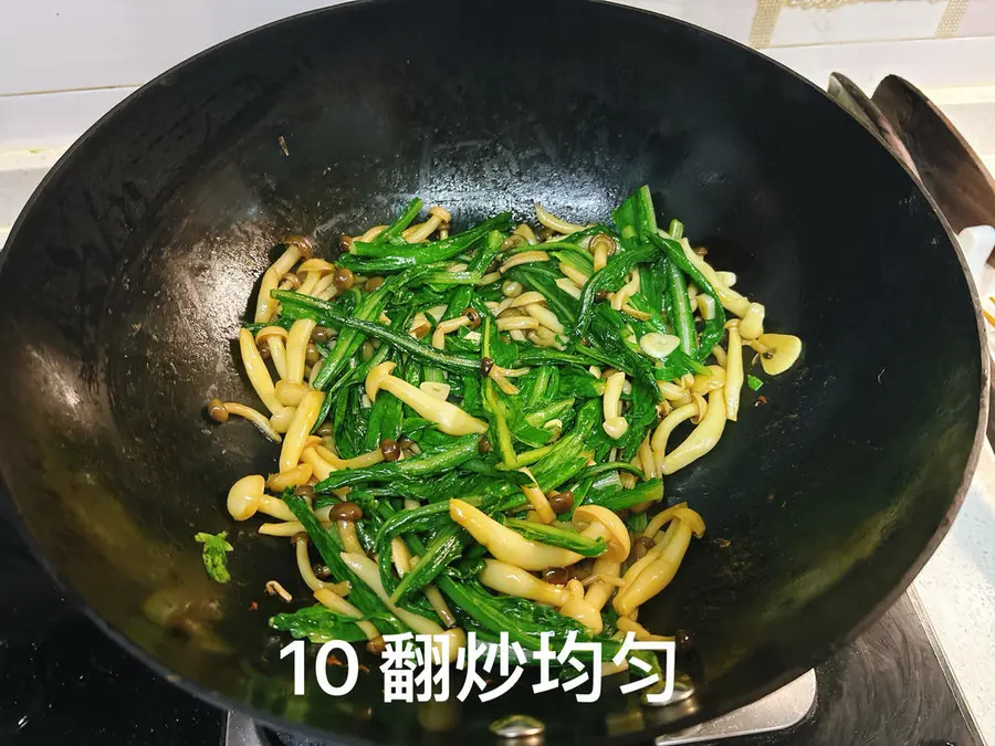 Refreshing and quick stir-fry - [stir-fried crab mushrooms with oil and wheat vegetables] step 0