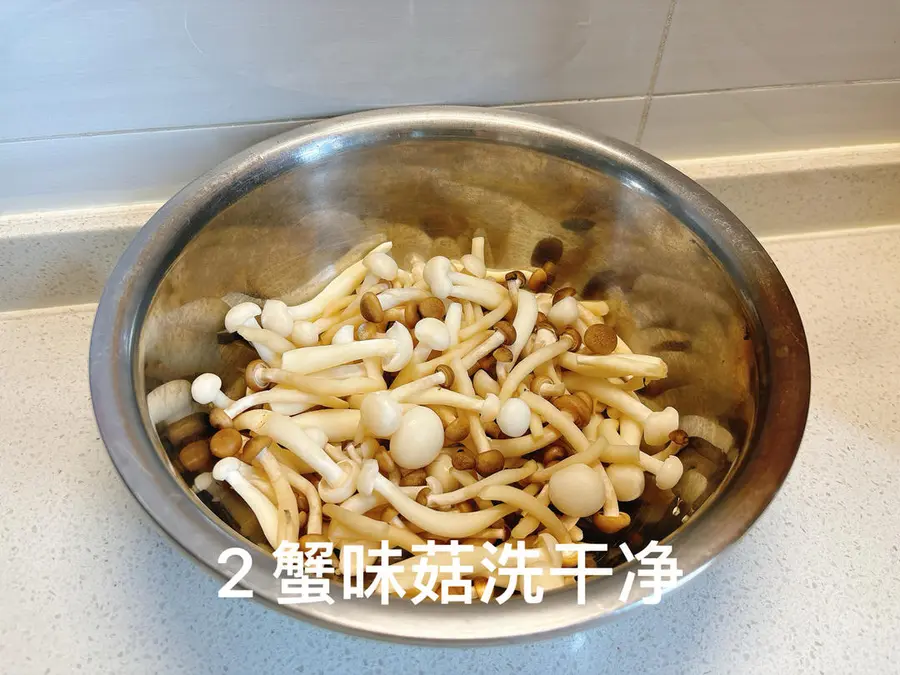 Refreshing and quick stir-fry - [stir-fried crab mushrooms with oil and wheat vegetables] step 0