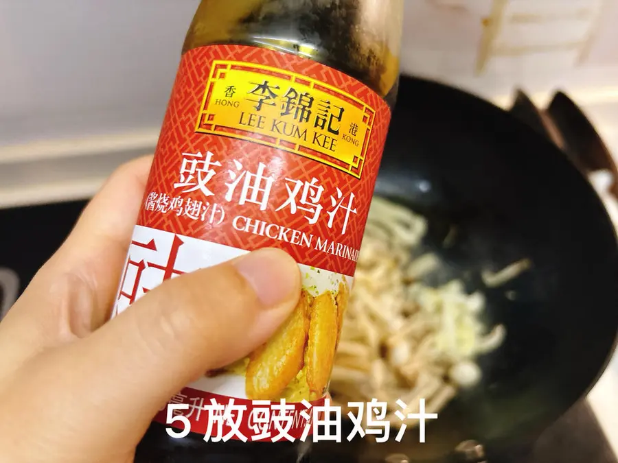 Refreshing and quick stir-fry - [stir-fried crab mushrooms with oil and wheat vegetables] step 0