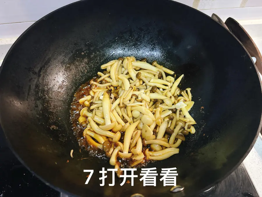 Refreshing and quick stir-fry - [stir-fried crab mushrooms with oil and wheat vegetables] step 0