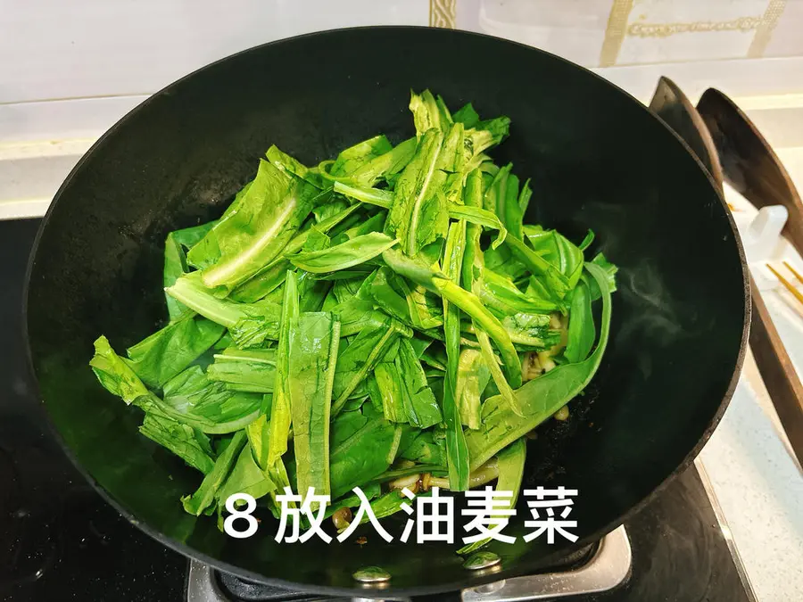 Refreshing and quick stir-fry - [stir-fried crab mushrooms with oil and wheat vegetables] step 0