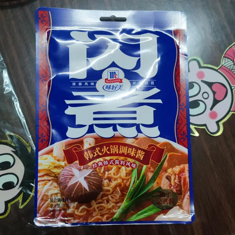 One person eats supper Korean spicy cabbage-flavored instant noodles step 0