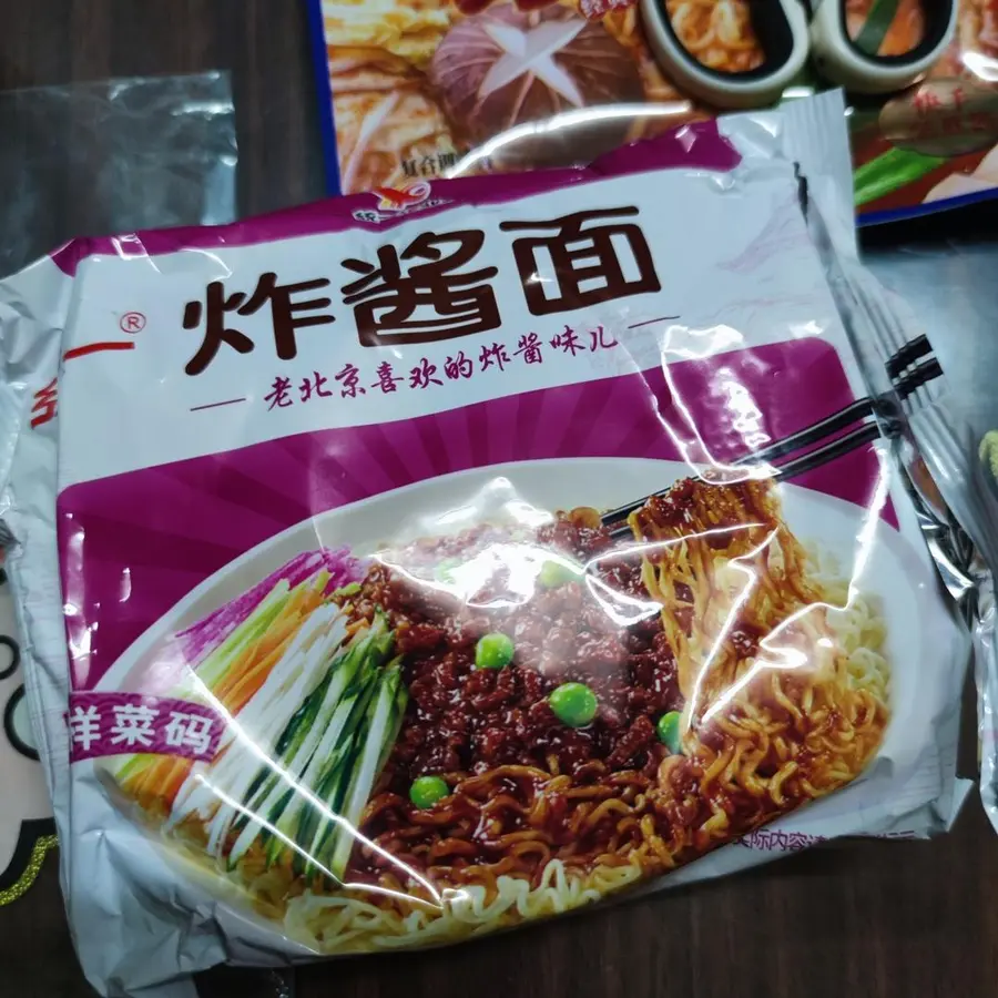 One person eats supper Korean spicy cabbage-flavored instant noodles step 0