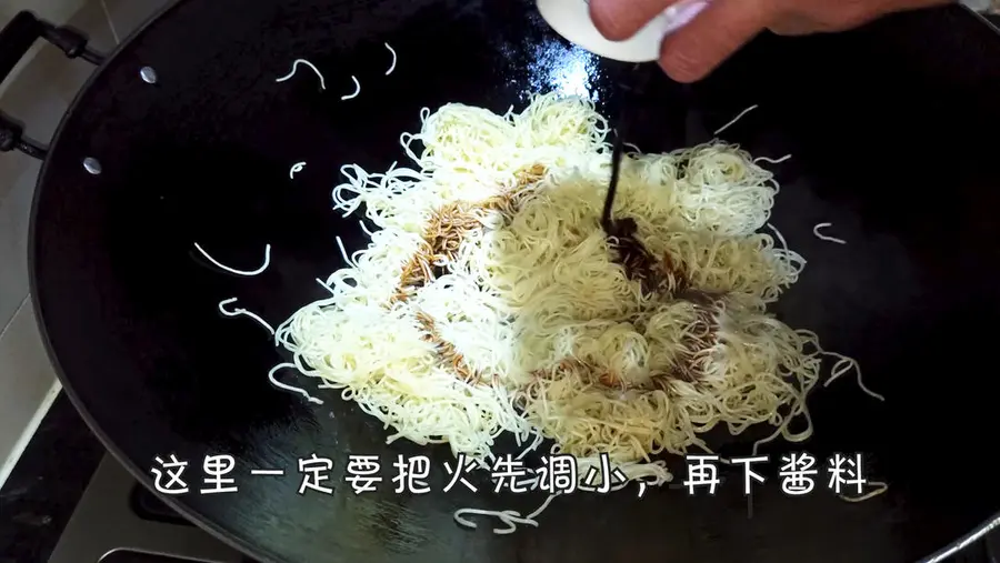 Soy sauce emperor fried noodles, the most detailed tutorial, home-cooked method step 0