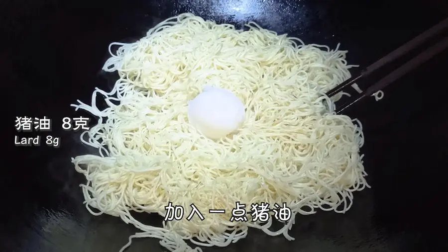 Soy sauce emperor fried noodles, the most detailed tutorial, home-cooked method step 0