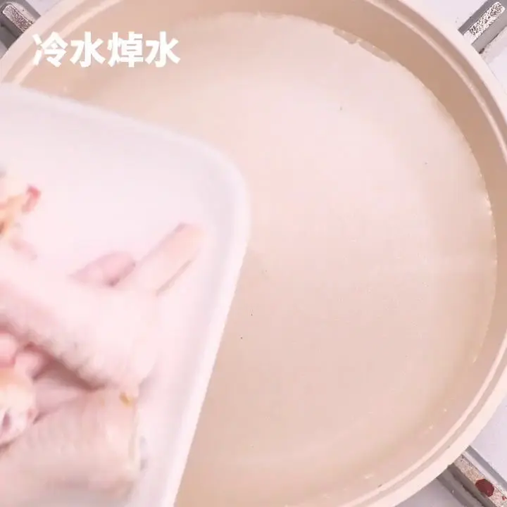 Glutinous and spicy chicken feet step 0