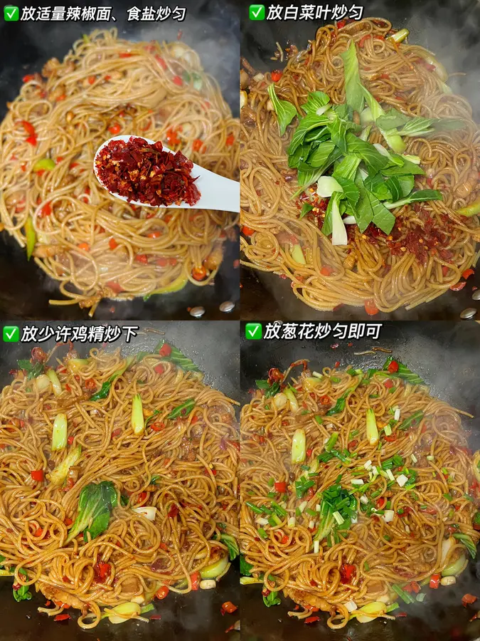 Jiangxi fried rice noodles, learn to be able to go out of the stall, it's so delicious step 0