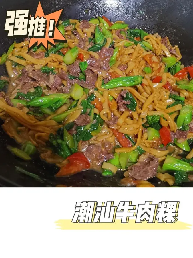 Wet stir-fried beef kueh at a night snack stall