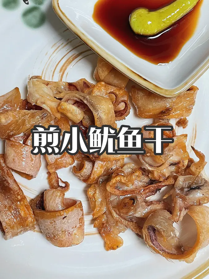 Pan-fried dried squid|3 minutes to make a late-night snack Appetizer