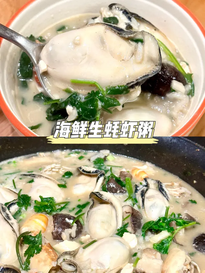 Seafood and shrimp porridge  - a nutritious supper for food stalls!