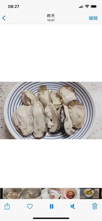 Seafood supper - blanched oysters step 0