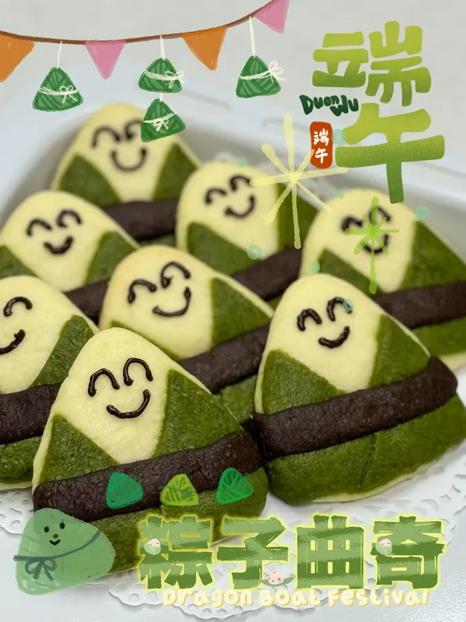 Dragon Boat Festival Limited: Zongzi shaped cookies, full of creativity