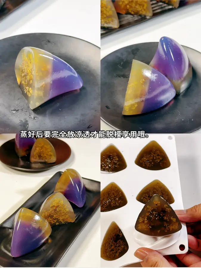 Creative Zongzi | Osmanthus red bean crystal dumplings, made of horseshoe powder step 0