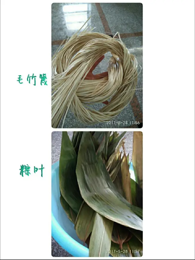 Zongzi wrapping method step 0