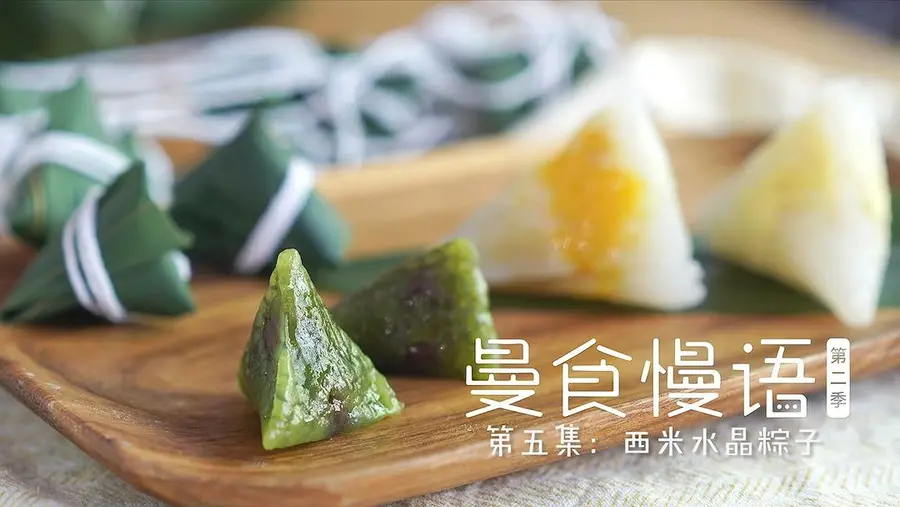 Sago crystal dumplings [Man Food Slow Talk]