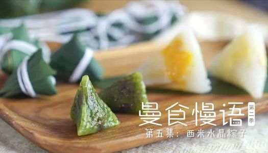 Sago crystal dumplings [Man Food Slow Talk]