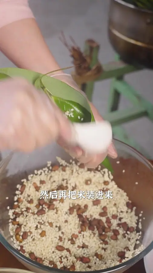 Zongzi step 0