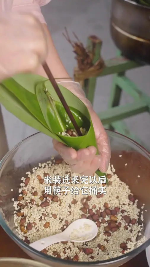 Zongzi step 0