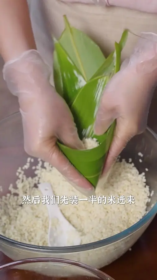 Zongzi step 0