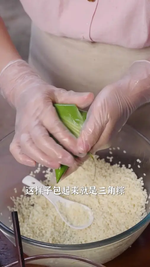 Zongzi step 0