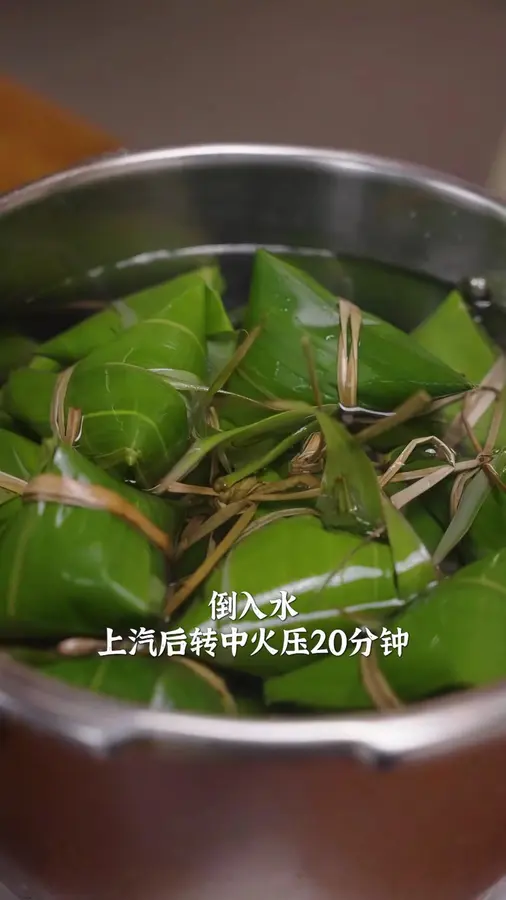 Zongzi step 0