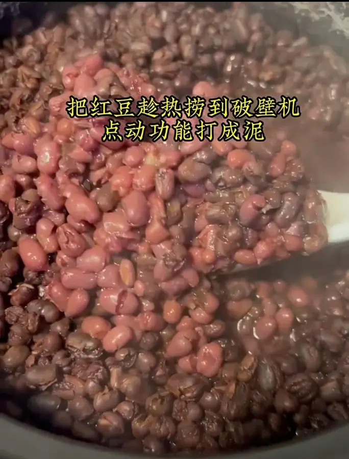 Delicate and glutinous red bean paste dumplings step 0