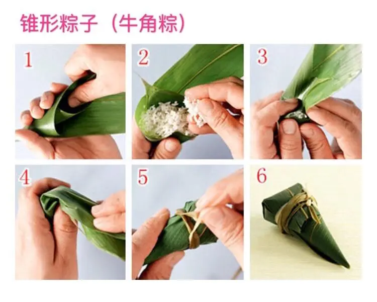 Learn to make zongzi step 0