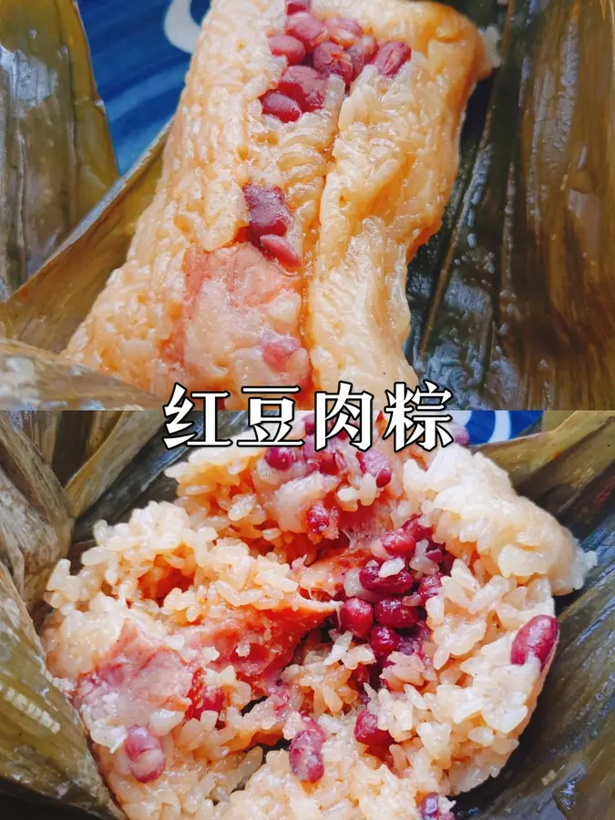 Classic taste, simple and fast, easy to wrap red bean meat dumplings