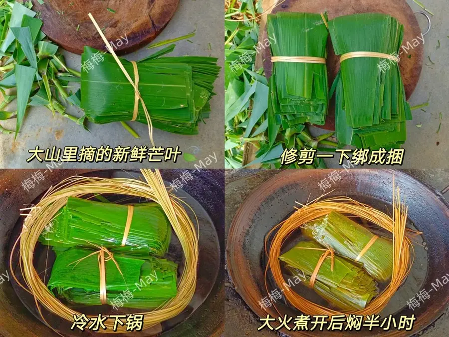 Hometown food - winter solstice zongzi step 0