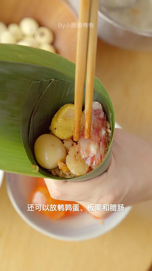 Chaoshan double pin zongzi|half sweet and half salty step 0