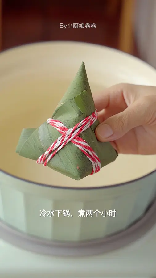 Chaoshan double pin zongzi|half sweet and half salty step 0