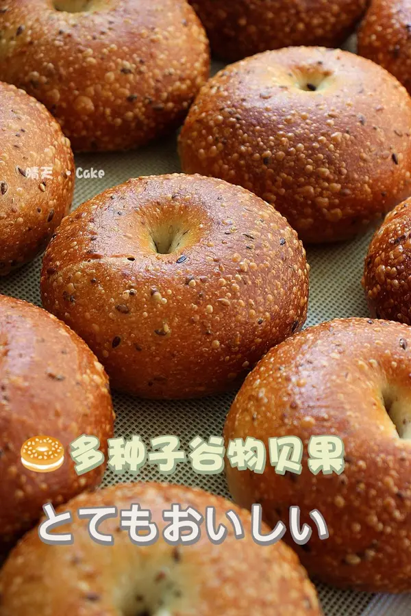 A variety of seed grains bagels 