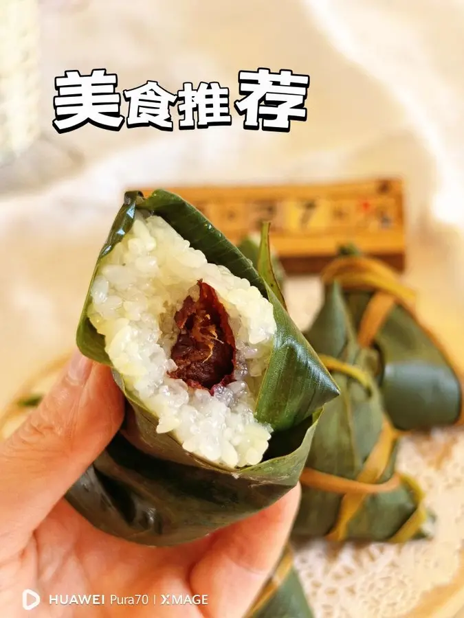 Traditional glutinous rice and red date dumplings in the north step 0