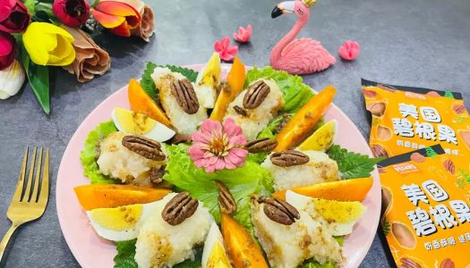 Pecan rice dumpling salad