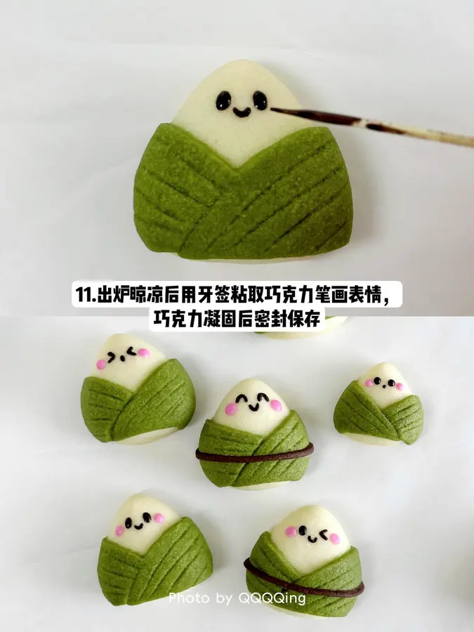 Dragon Boat Festival cute zongzi biscuits step 0