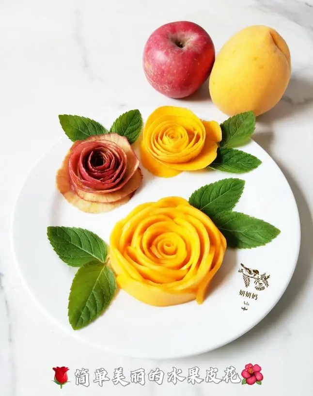  Simple and beautiful fruit peel flowers  step 0